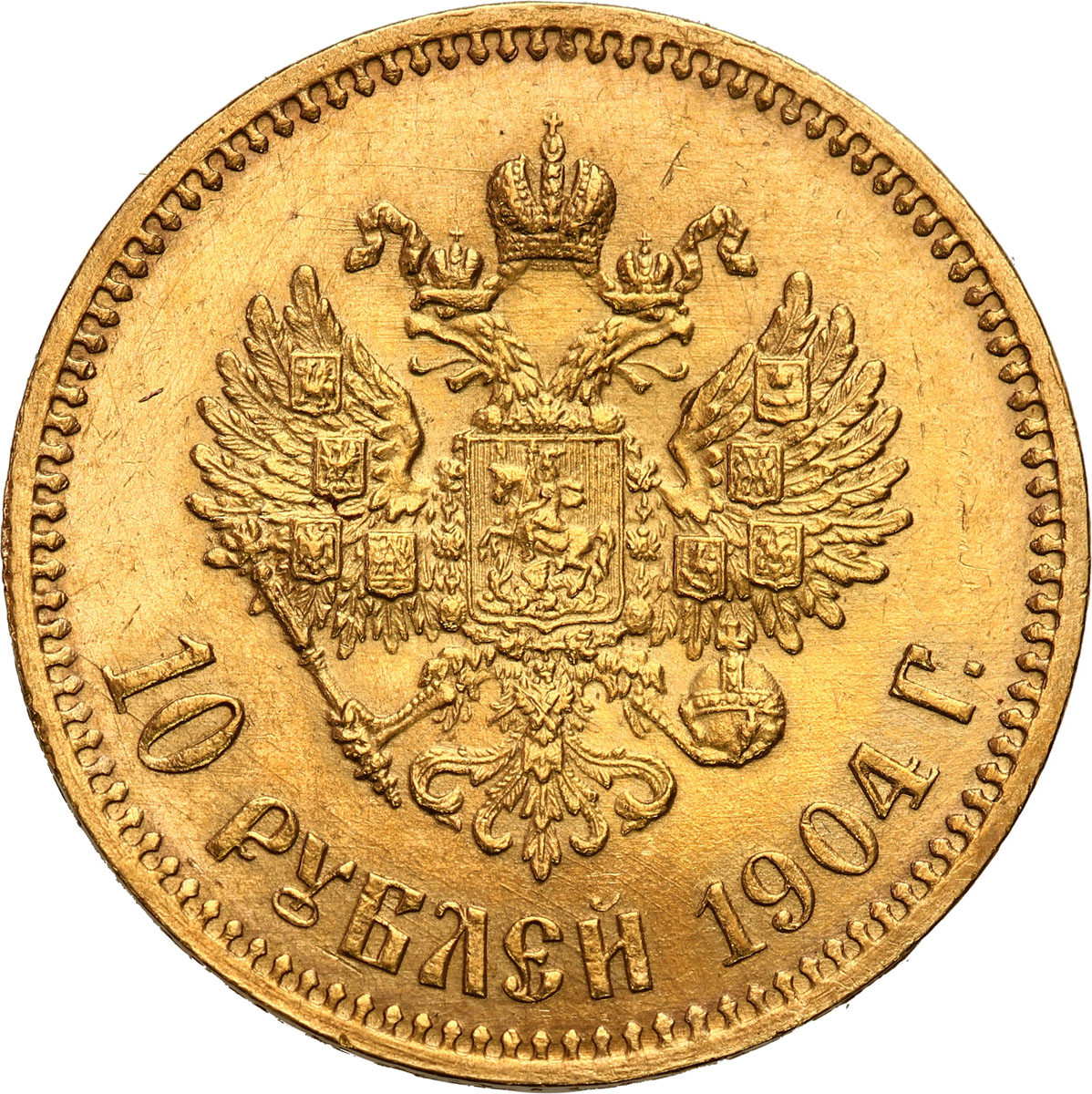 Mikołaj II. 10 rubli 1904 (AP), Petersburg - rzadszy rocznik